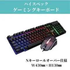 PS4対応 ゲーミング キーボード マウス セット 防水 LED ライト 発光