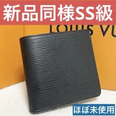 2025年最新】エピ マルコ ポルトの人気アイテム - メルカリ