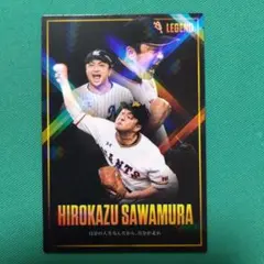 プロ野球チップス 2026 第2弾 レジェンドカード 澤村拓一