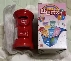 貯金箱 虹色ポスト 七色虹ポスト貯金箱 郵便局
