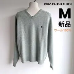 【新品】ポロラルフローレン　ニット　ウール100% Vネック　グリーン