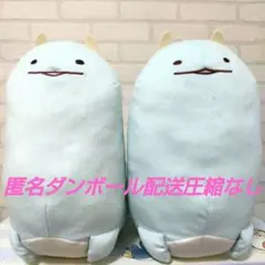 すみっコぐらし もしもすみっコが進化したら？ぬいぐるみXL プレミアム とかげ