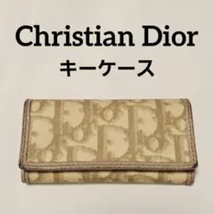 奇跡の美コンディション◎Dior キーケース トロッター ピンク No.1