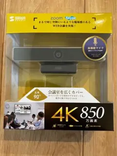 SANWA SUPPLY CMS-V52S