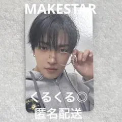 ATEEZ アチズ MAKESTAR シドニー トレカ ウヨン - メルカリ