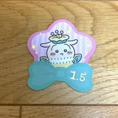 ちいかわぽけっと カード ちいかわらんど ノベルティ うさぎ　おほしさまカード