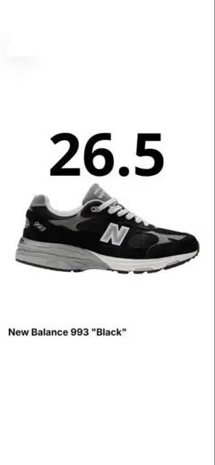 New Balance ニューバランスMR993BK ブラック 26.5cm新品