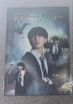 藤井流星 クリアファイル