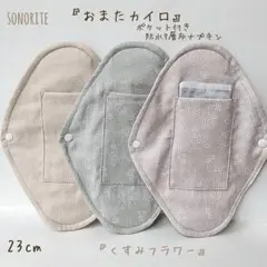 Item thumbnail for item 929d63a2-f234-4e52-8853-1e715e81f8ee