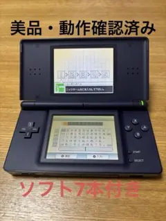 ニンテンドーDS lite（美品） ソフト7本　ケース他