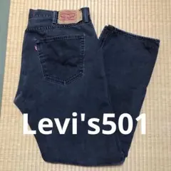 Levi's 501 ストレートデニム W40 L34 大きいブラック グレー
