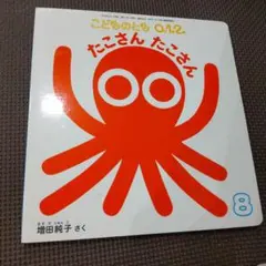 きゅう様 リクエスト 3点 まとめ商品