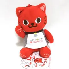 【新品未使用】ダイハツ　バドにゃん　ぬいぐるみ　マスコット　キーホルダー