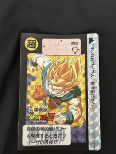 2026年最新】ドラゴンボール カードダス 294の人気アイテム - メルカリ