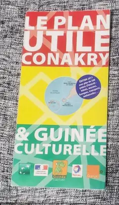 お値引 ギニア国コナクリ市 観光地図　CONAKRY