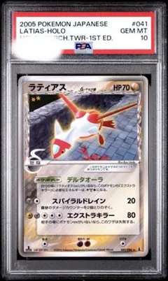 Item thumbnail for item 940ef8da-793f-4ec5-9325-91af82eacd8c