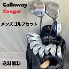 2025年最新】cougar tour xの人気アイテム - メルカリ