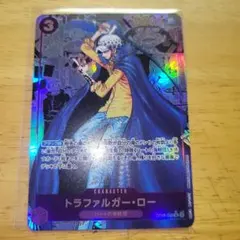 トラファルガー・ロー　コミパラ　展示用