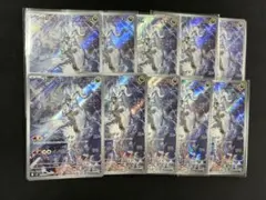 Nのレシラム AR SV9 バトルパートナーズ 109/100 10枚