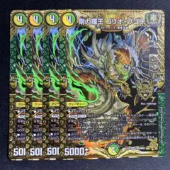 クリス＝タブラ＝ラーサ クリスタブララーサ 4枚 - メルカリ