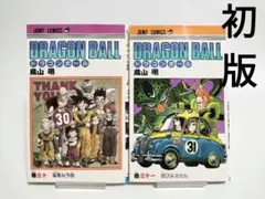 9冊comic box Jr. コミックボックスジュニア 宮﨑駿 庵野秀明 - メルカリ