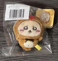 ちいかわ　たぬきだもんくじＣ賞（ラッコ）