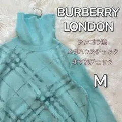 【美品】バーバリーロンドン アンゴラ混タートルニット ハウスチェック 水色 2のサムネイル