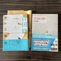 Item thumbnail for item 725b51c9-b257-4bf6-9d24-6a78915ee645