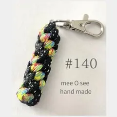 ハンドメイド　パラコード　チャーム　キーホルダー　ブラック　イエロー
