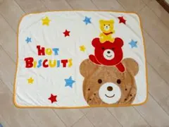★非売品★希少　新品　ミキハウス　ふわふわ軽いあったか毛布ブランケット
