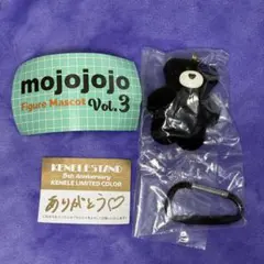 新品 【mojojojo Vol.3】ガチャ限定カラー黒 Matcha