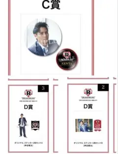 2026年最新】神谷健太 缶バッジの人気アイテム - メルカリ