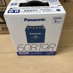 Panasonic caos N-60B19R/C8 カーバッテリーのサムネイル