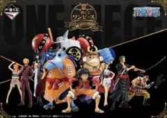 一番くじ ワンピース vol.100 Anniversary フィギュア11体