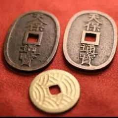 2026年最新】天保通寶の人気アイテム - メルカリ