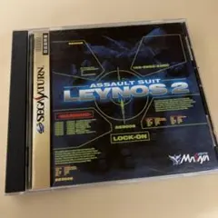 重装機兵レイノス2 ASSAULT SUIT LEYNOS2セガサターン用ソフト