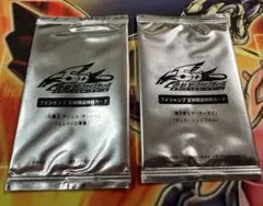 灰塵王 アッシュ・ガッシュ」と「エレクトロ軍曹」遊戯王オフィシャル