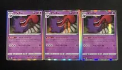 Item thumbnail for item 0fd82397-a0f1-46ab-af3e-0cabd99c64e7