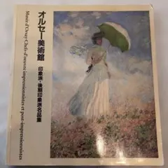 Item thumbnail for item c4d401c7-a3ed-4a62-adf5-e4631cc2fd12