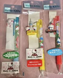 2026年最新】ご当地ハローキティシャープペンの人気アイテム - メルカリ