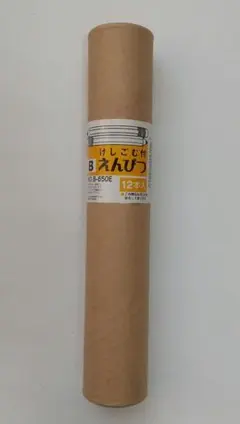 Item thumbnail for item 6f5afdf6-ef22-4606-9b81-f8e643991763