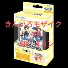 デッキ ヴァイスシュヴァルツ