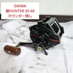 2025年最新】DAIWA 棚 HUNTER SS-60の人気アイテム - メルカリ