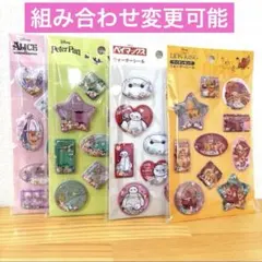 セリア　ウォーターシール　4種類セット／新品・未開封