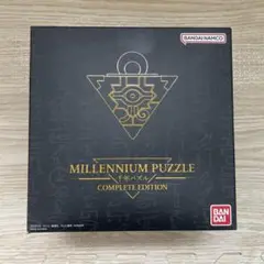 【新品未開封】遊戯王　千年パズル COMPLETE EDITION