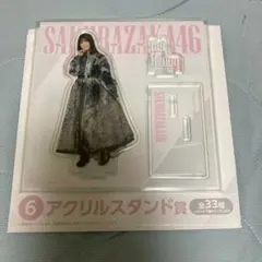 大園玲　櫻坂46 ローソン　アクリルスタンド