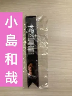 【新品】千葉ロッテマリーンズ　小島和哉　ボンフィン