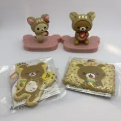 リラックマ フィギュアとクッキー型キーホルダーセット
