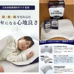 2025年最新】マツコの枕の人気アイテム - メルカリ