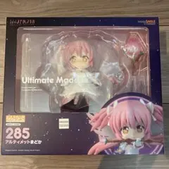 ねんどろいど 魔法少女まどか☆マギカ アルティメットまどか 新品未開封